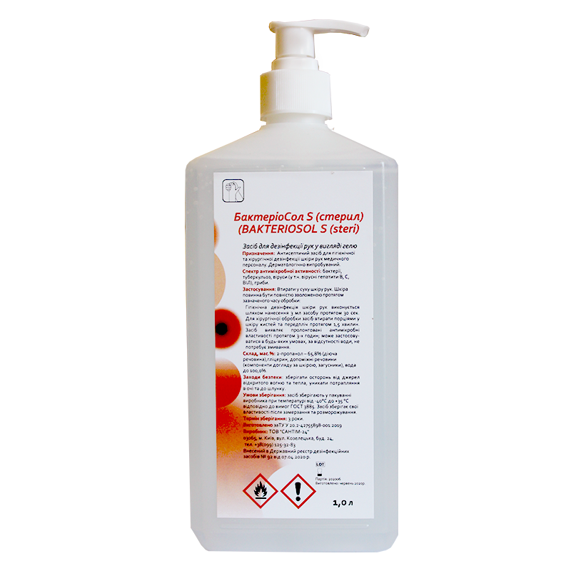 Засіб дезінфекційний "БактеріоСол S (cтерил) (BAKTERIOSOL S (steri)"